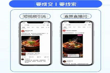 精准信息流投放策略：行业领先企业的成功经验