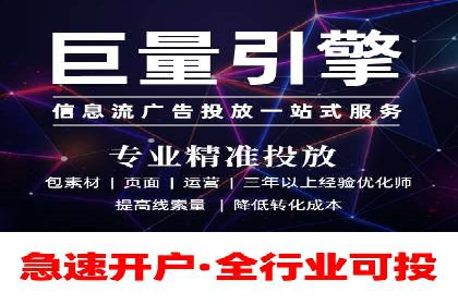 行业领先企业的SEM实战经验分享